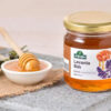 Turkish Lavender Honey, 440g (15.52oz)